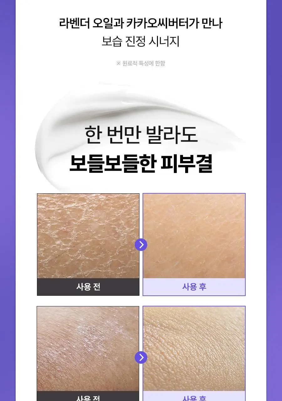 [미니어처증정] 레이비 퍼퓸 바디워시&로션 2입 기획세트 4종 골라담기 (+45ml미니어처증정) 상세페이지 152